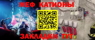 каннабис Кулебаки