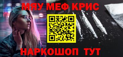 ешки Кунгур
