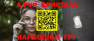 кокаин Кумертау