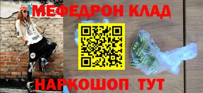 каннабис Кулебаки