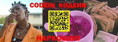 кокаин Кумертау