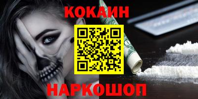ешки Кунгур