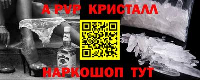 кокаин Кумертау
