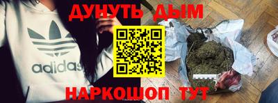 каннабис Кулебаки