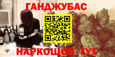 каннабис Кулебаки