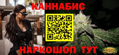 каннабис Кулебаки