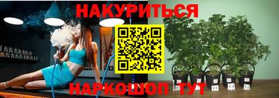 каннабис Кулебаки