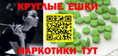 ешки Кунгур