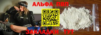 кокаин Кумертау