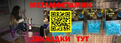 кокаин Кумертау