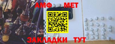 кокаин Кумертау