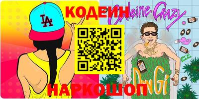 ешки Кунгур