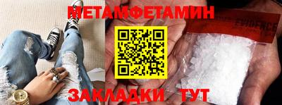 кокаин Кумертау