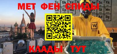 кокаин Кумертау