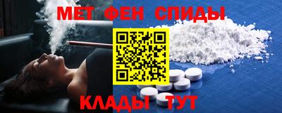 кокаин Кумертау