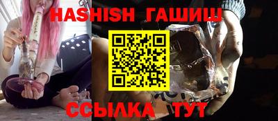 каннабис Кулебаки