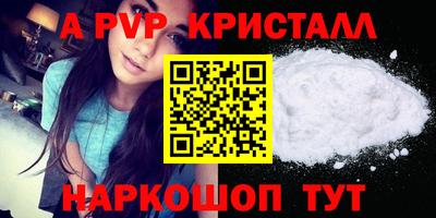 кокаин Кумертау