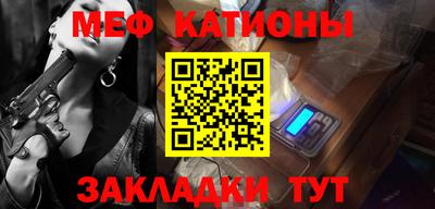 кокаин Кумертау