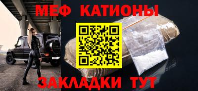 кокаин Кумертау
