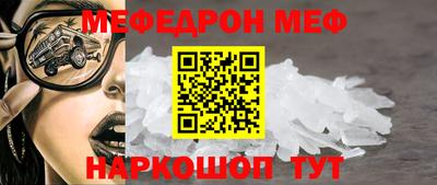ешки Кунгур