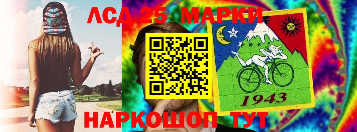 ГАШИШ  Иваново  Бошки Шишки  COCAIN  MDMA  Меф кристаллы  Вход с VPN 