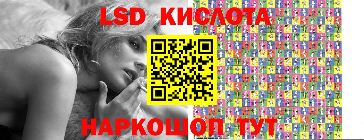 Наркотические марки 1,8мг Иваново
