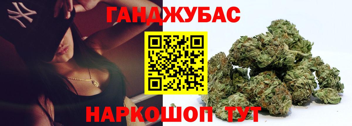 МАРИХУАНА OG Kush Иваново