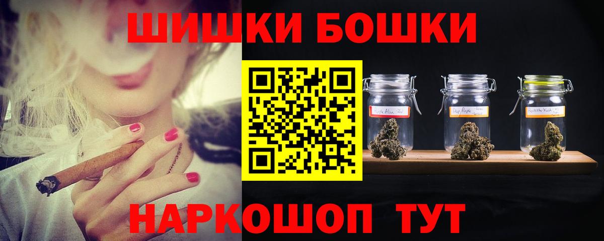 Канабис LSD WEED  Вход с VPN  Канабис конопля  Марихуана семена  Конопля ГИДРОПОН  Иваново 